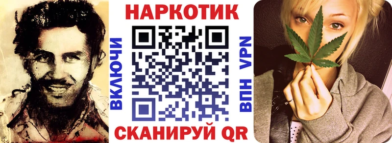 Купить наркотики сайты Кодинск КОКАИН  А ПВП  МЕФ  ГАШИШ  Каннабис 