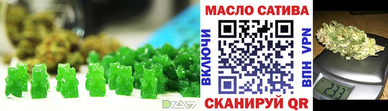 Печенье с ТГК конопля  Кодинск 