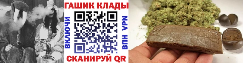 цены   Кодинск  гидра зеркало  ГАШИШ хэш 