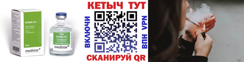 наркота  Кодинск  Кетамин ketamine 