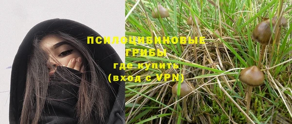 ALPHA-PVP Балабаново