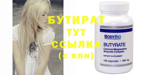 MDMA Premium VHQ Балахна