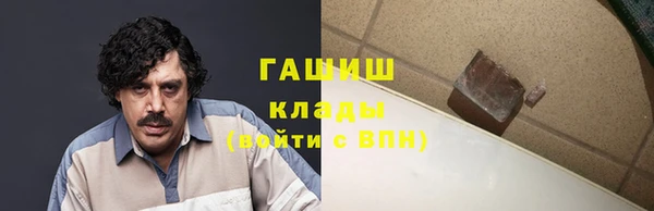 ALPHA-PVP Балабаново
