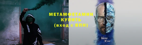 ALPHA-PVP Балабаново