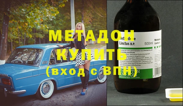 спиды Слюдянка
