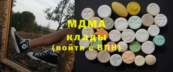 ALPHA-PVP Балабаново