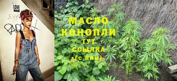 ALPHA-PVP Балабаново
