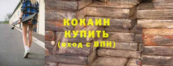 ALPHA-PVP Балабаново