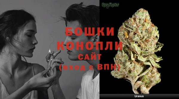 MDMA Premium VHQ Балахна