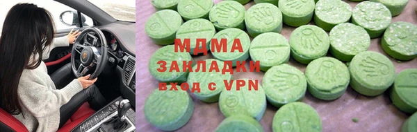 MDMA Premium VHQ Балахна