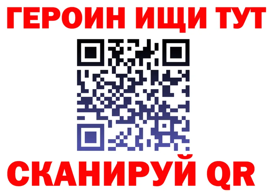 ГАШ ice o lator tor площадка гидра Кодинск