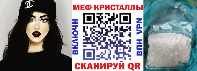 купить наркотик  Кодинск  Мефедрон мяу мяу 