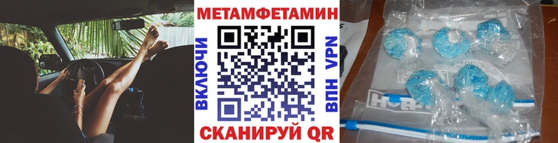 Первитин витя  Кодинск 