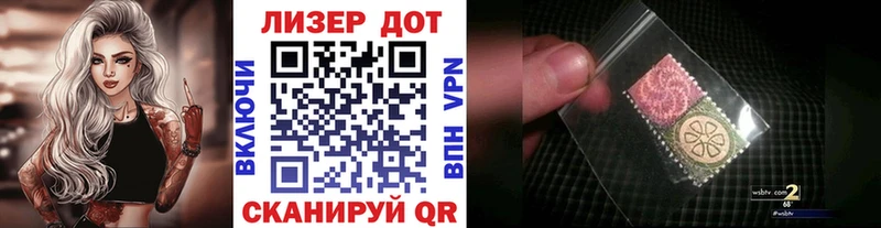 Марки NBOMe 1,5мг Кодинск